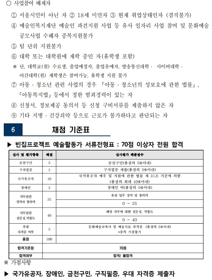 금천문화재단