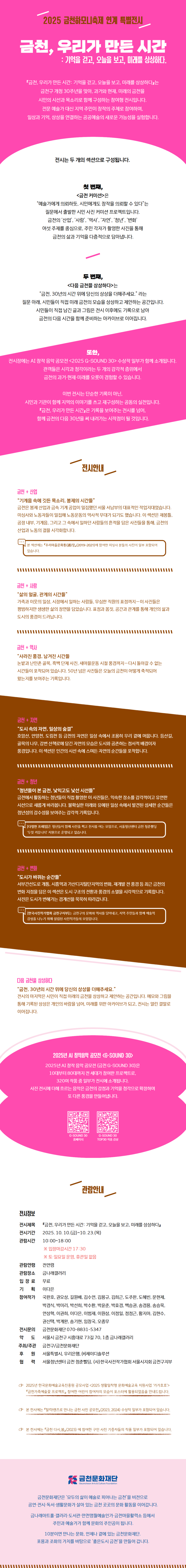 %20%20,%20%20%20%20%20%20%20%20%20%20%20%20%20%20_251001(%20%20%20%20%20).png